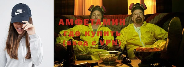 спиды Вязьма