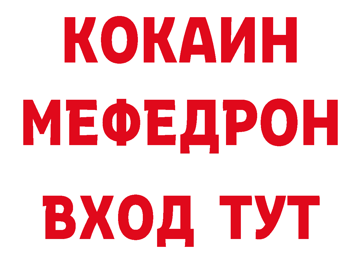 Бутират вода онион сайты даркнета MEGA Порхов